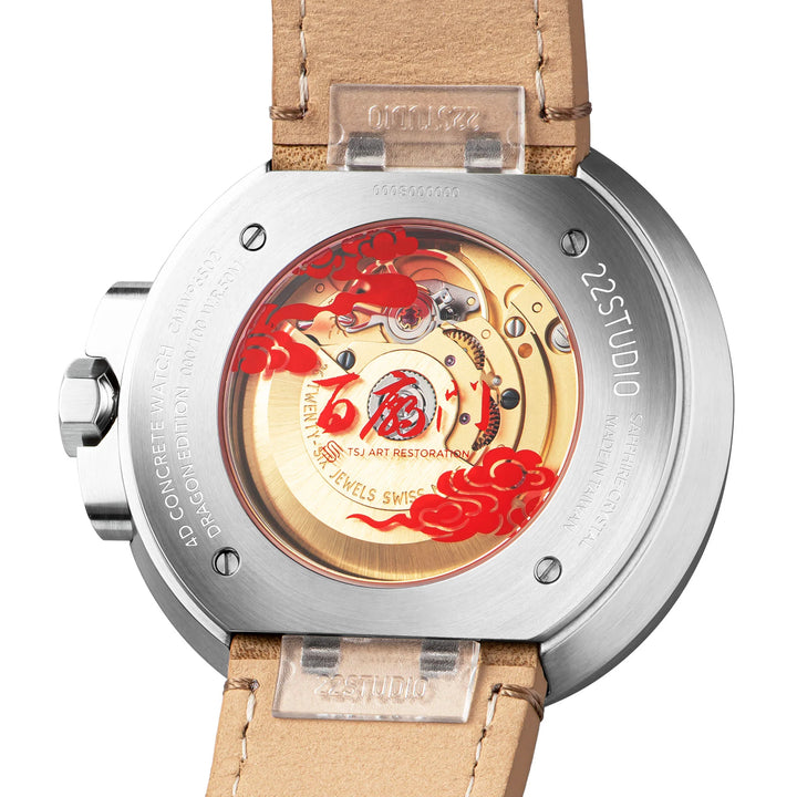 4D 45mm Automatic Dragon Fortune Edition