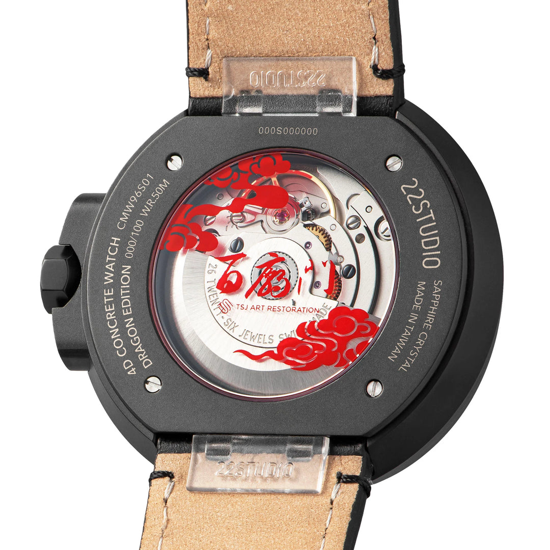 4D 45mm Automatic Dragon Shadow Edition